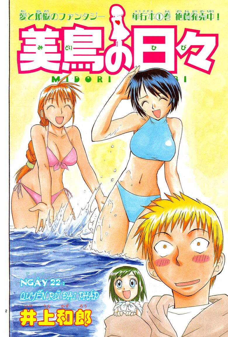 Midori no Hibi: Chapter 22