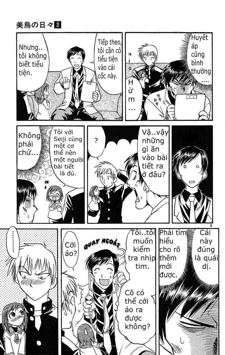 Midori no Hibi: Chapter 24