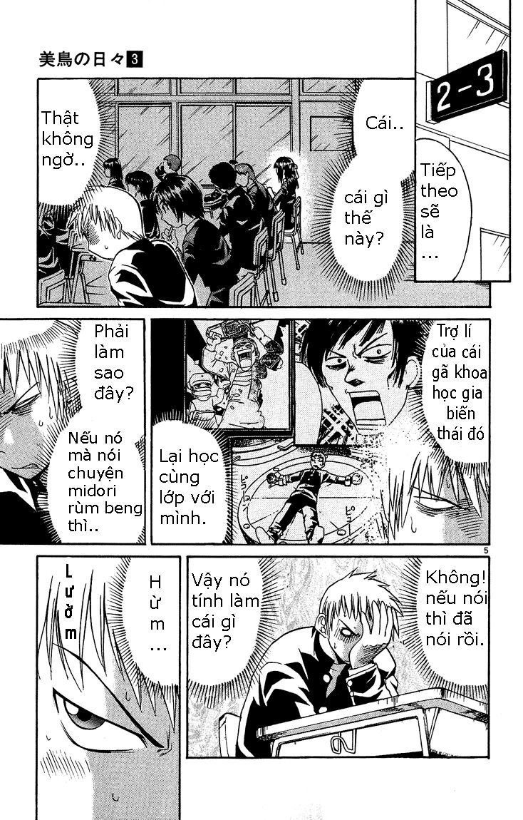 Midori no Hibi: Chapter 25