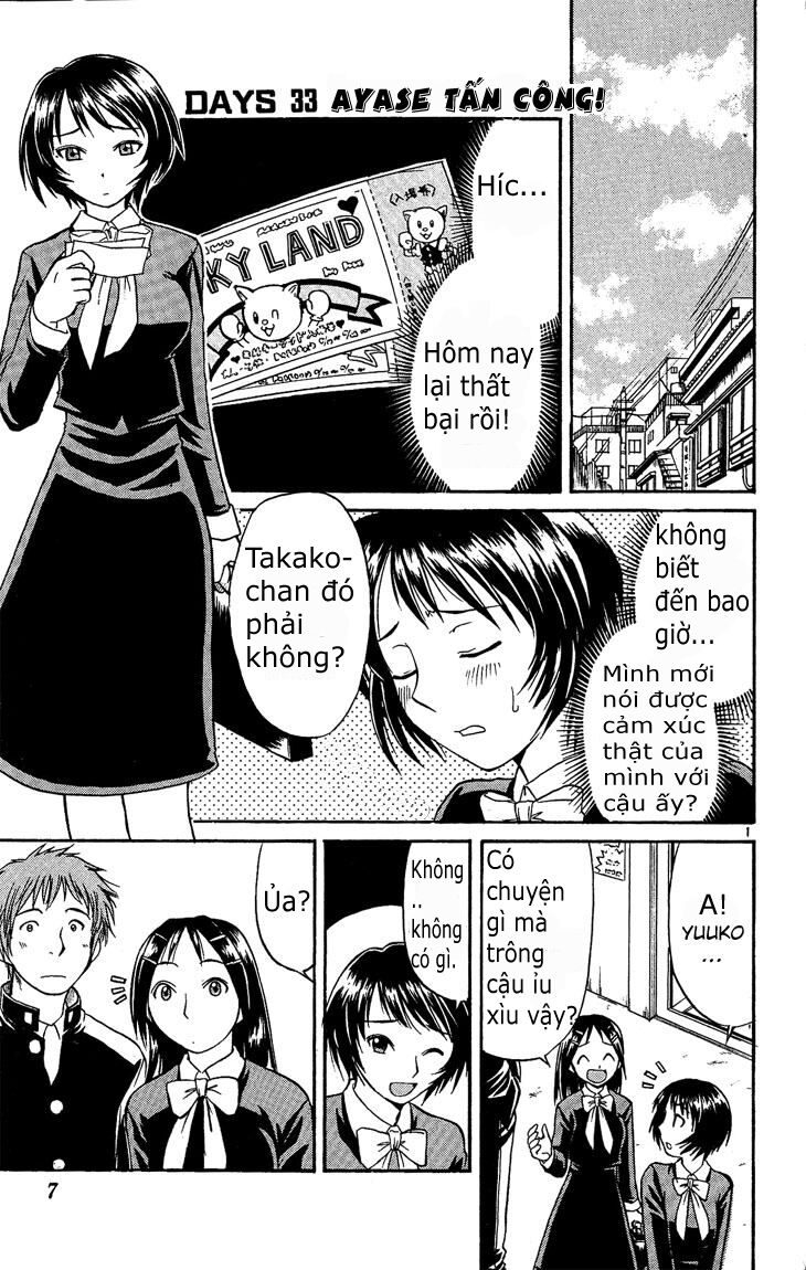 Midori no Hibi: Chapter 33