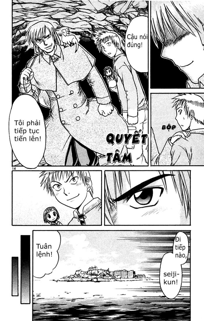 Midori no Hibi: Chapter 51