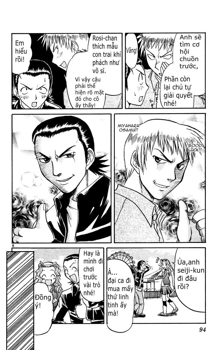 Midori no Hibi: Chapter 60