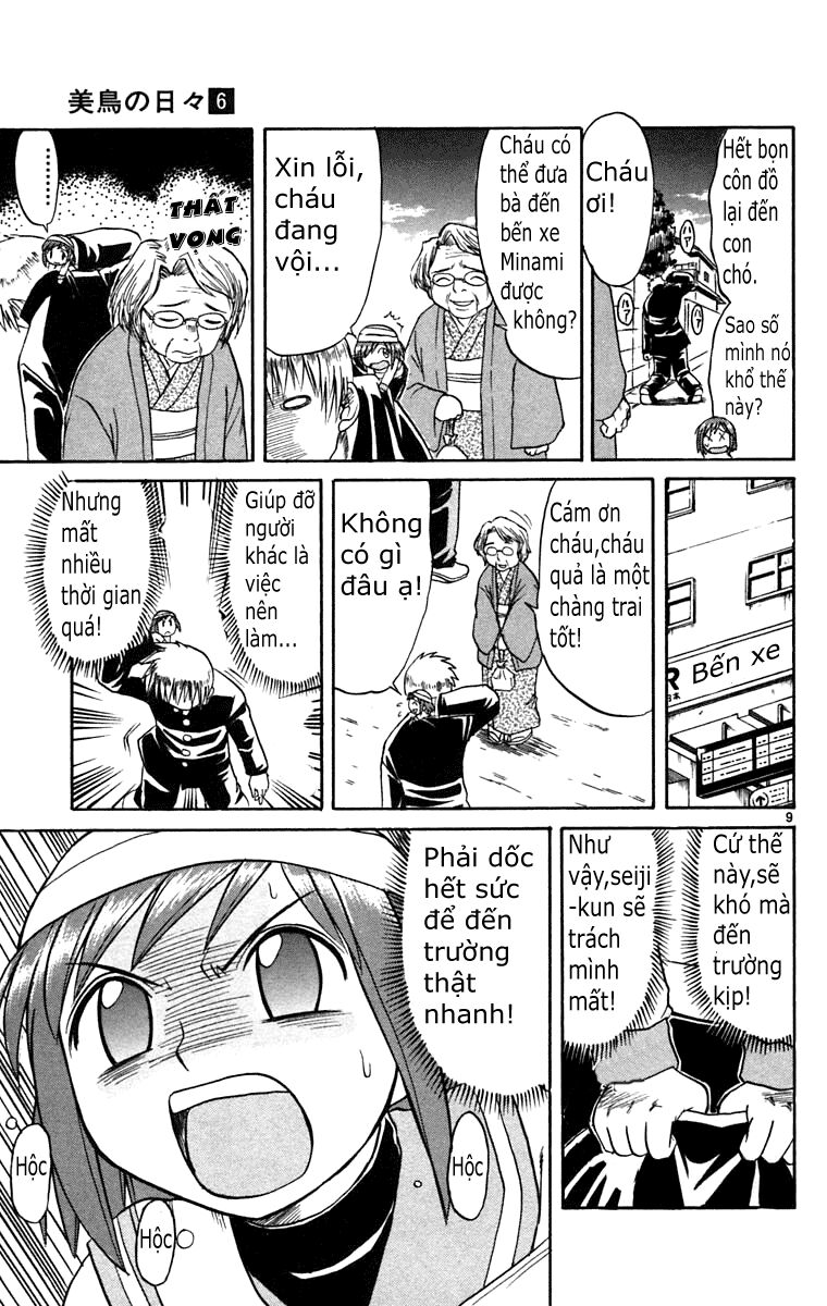 Midori no Hibi: Chapter 62