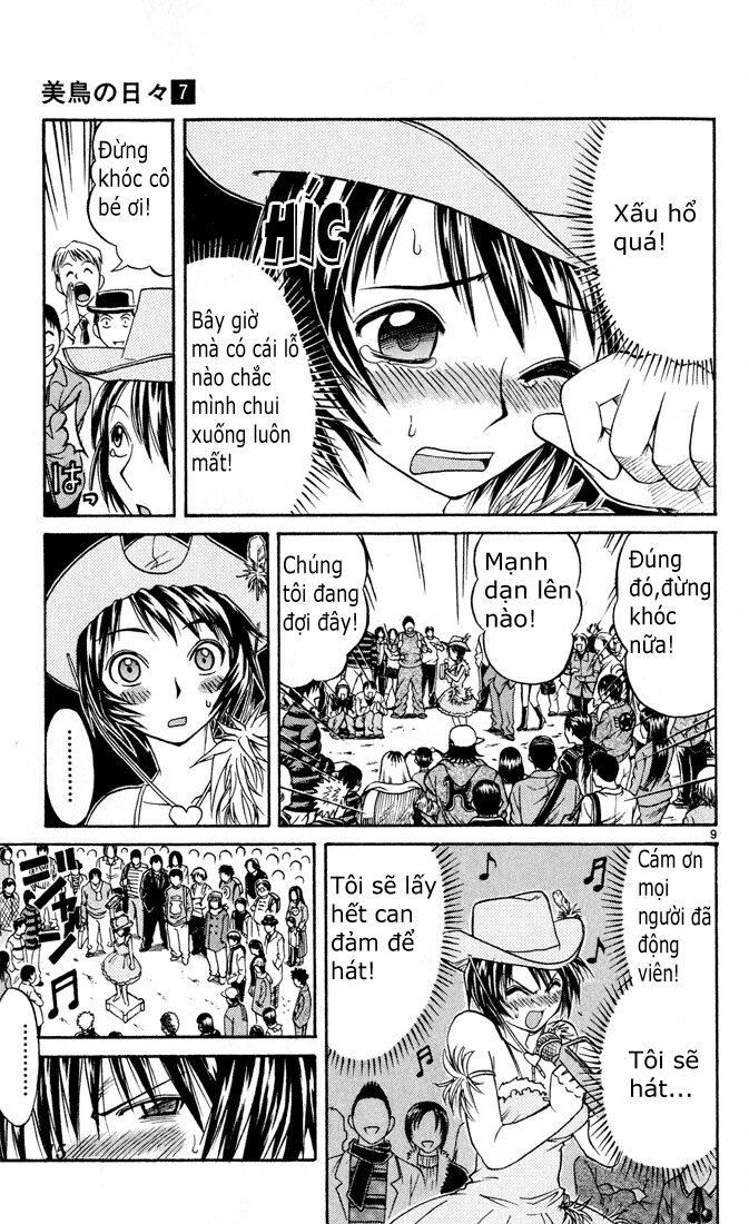 Midori no Hibi: Chapter 66