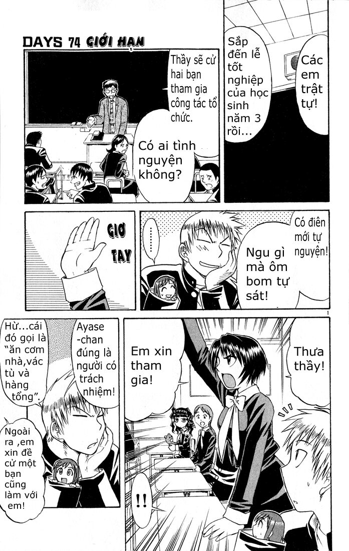 Midori no Hibi: Chapter 74