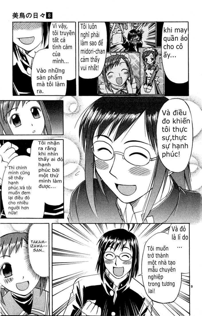 Midori no Hibi: Chapter 76