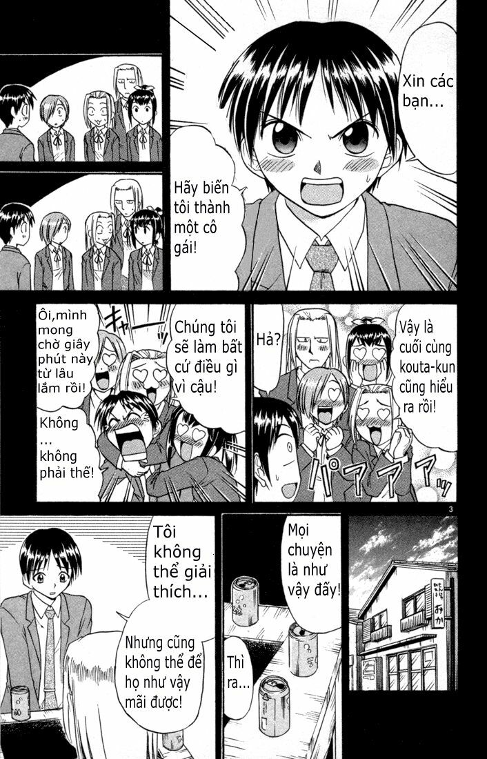 Midori no Hibi: Chapter 79