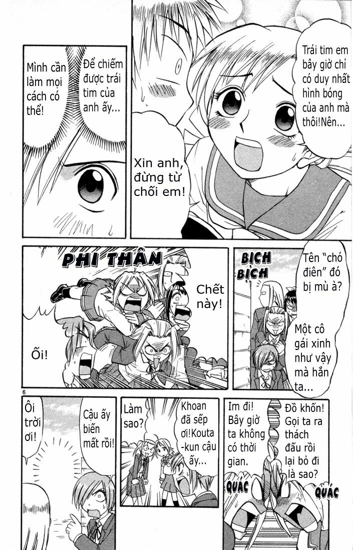 Midori no Hibi: Chapter 79