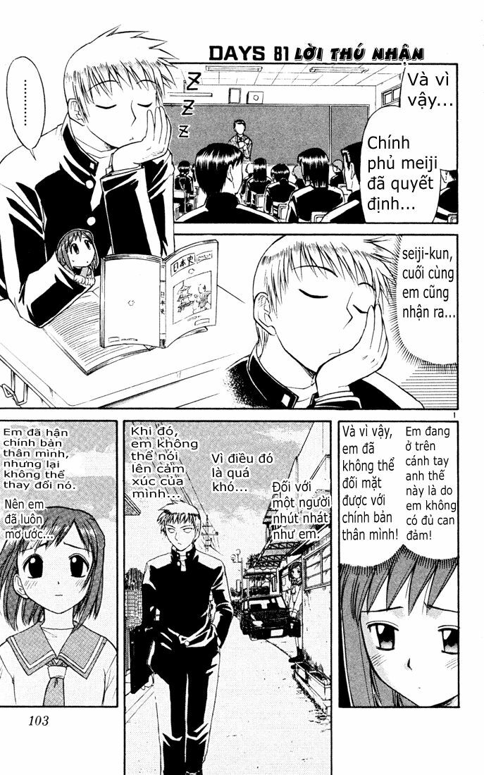 Midori no Hibi: Chapter 81