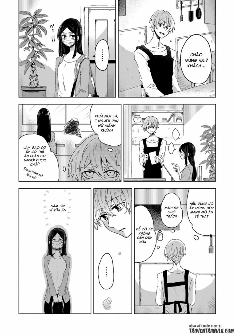 Kanojo No Tokutouseki: Chapter 0