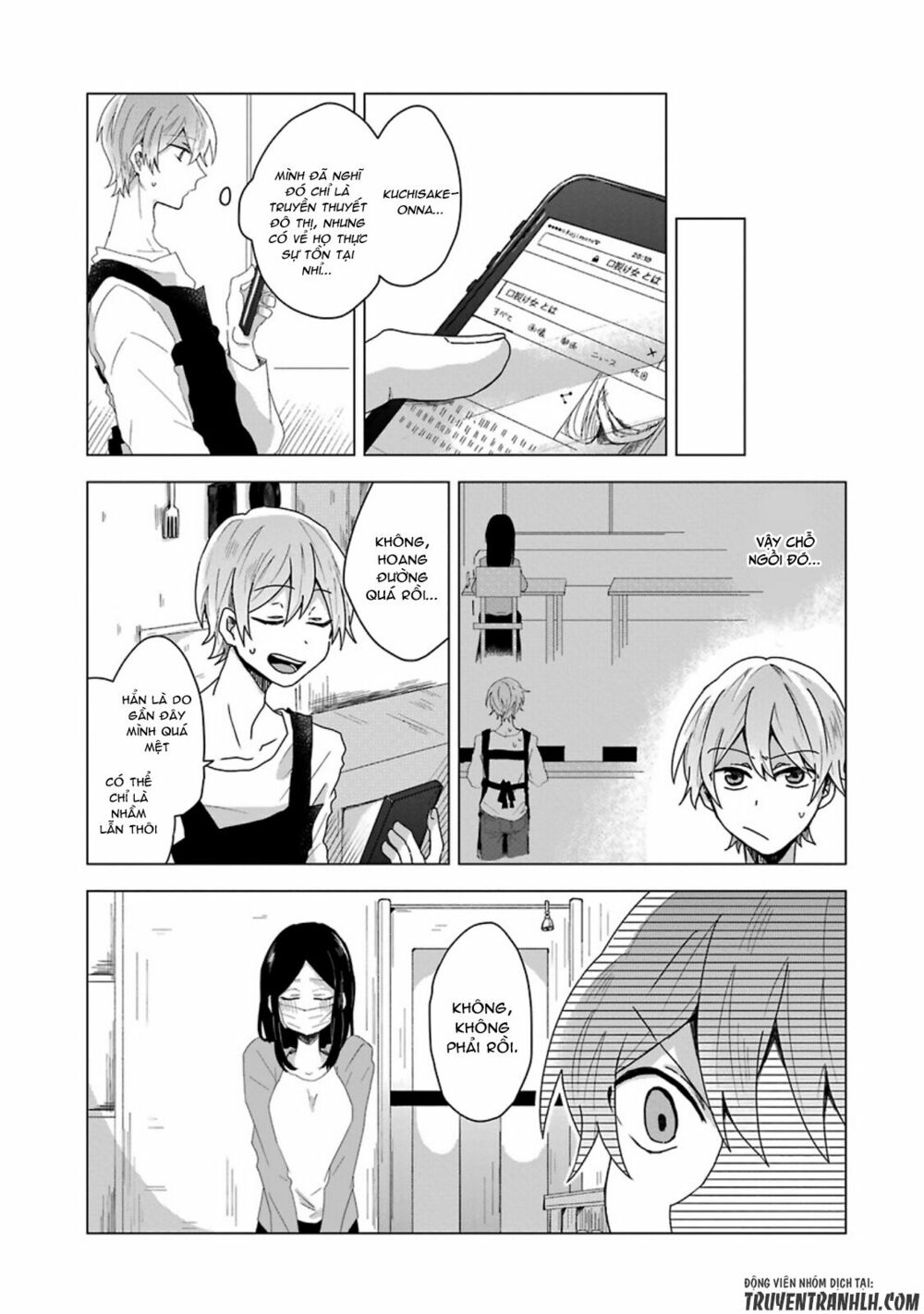 Kanojo No Tokutouseki: Chapter 0