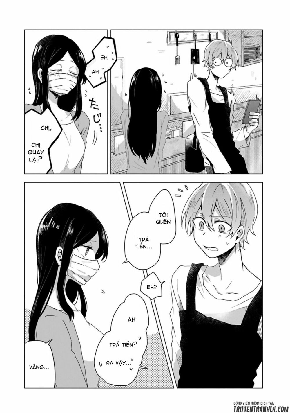 Kanojo No Tokutouseki: Chapter 0