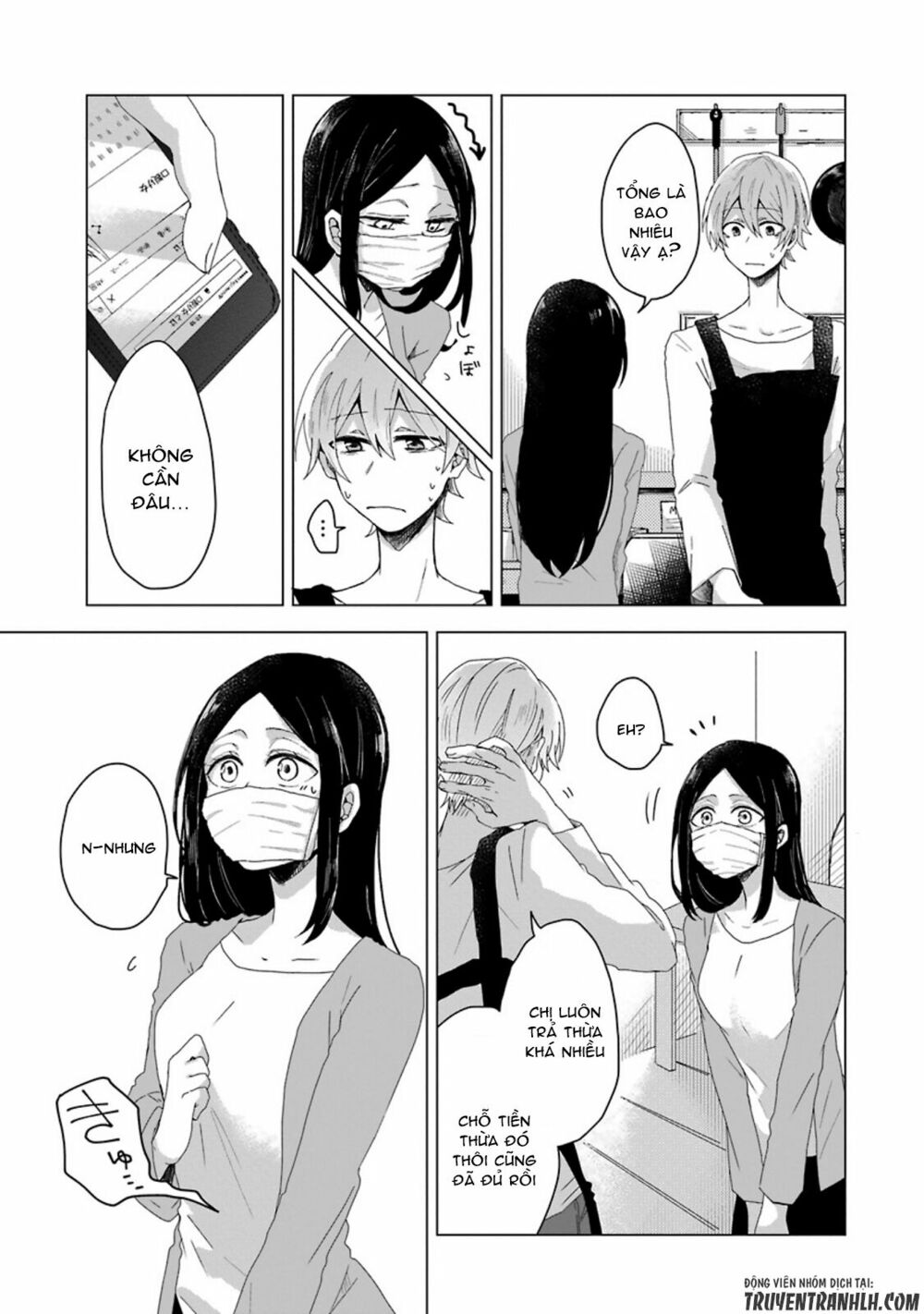 Kanojo No Tokutouseki: Chapter 0