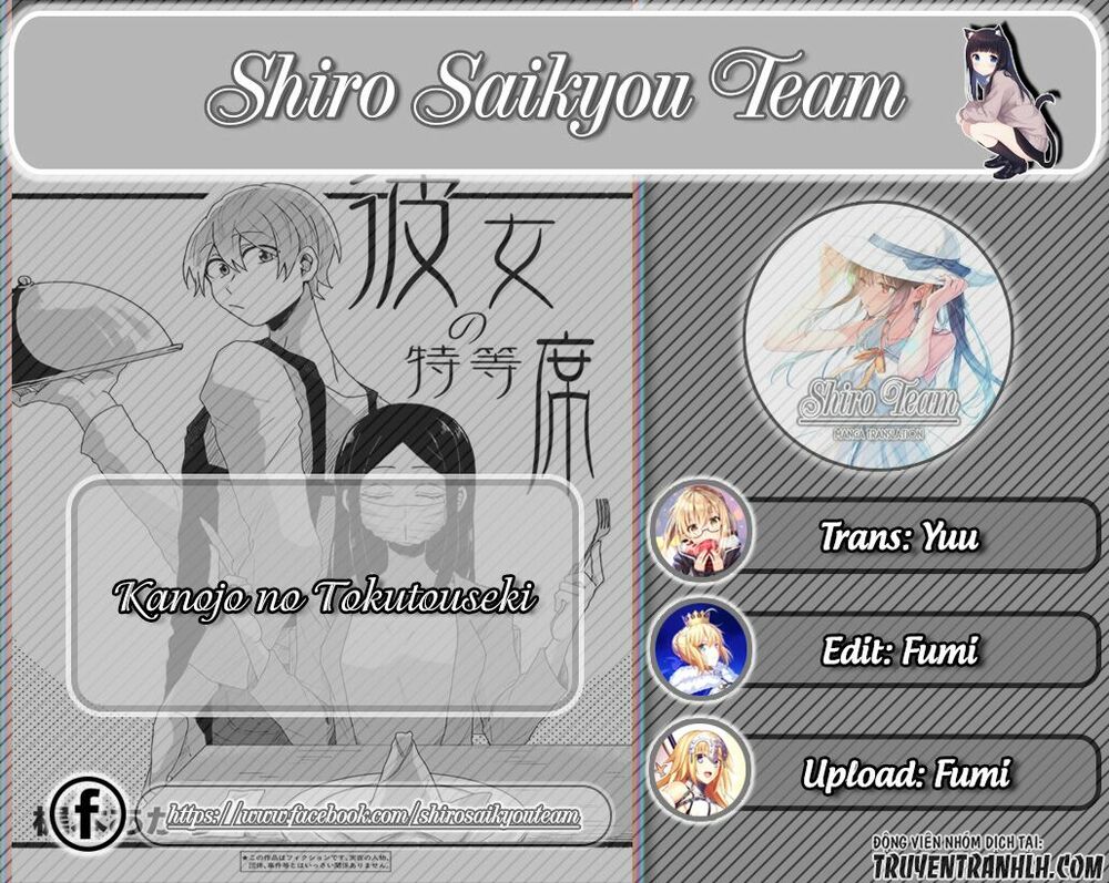 Kanojo No Tokutouseki: Chapter 0