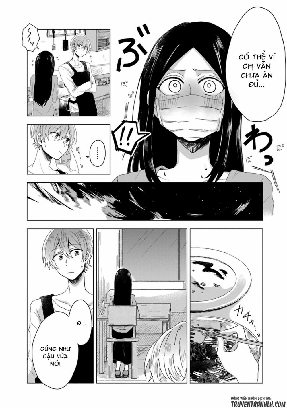 Kanojo No Tokutouseki: Chapter 0