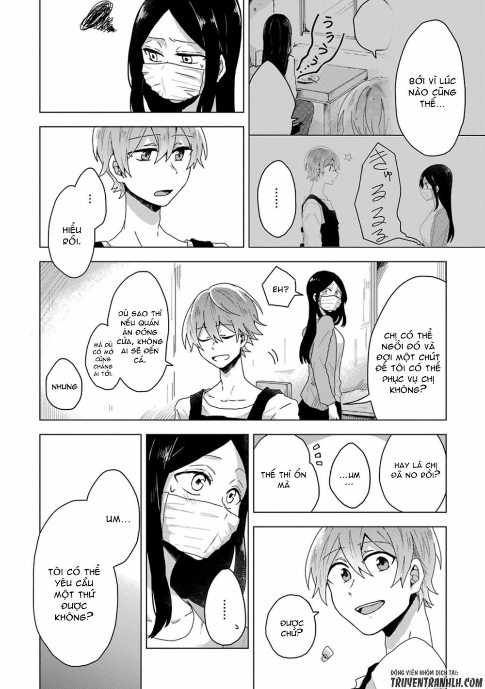 Kanojo No Tokutouseki: Chapter 0