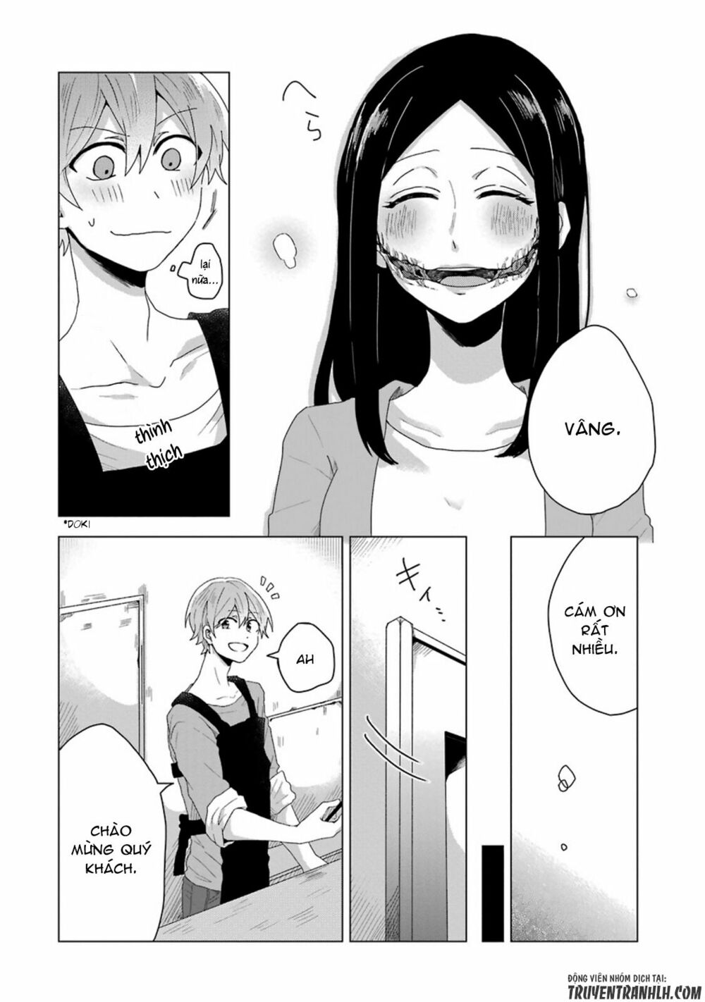 Kanojo No Tokutouseki: Chapter 0