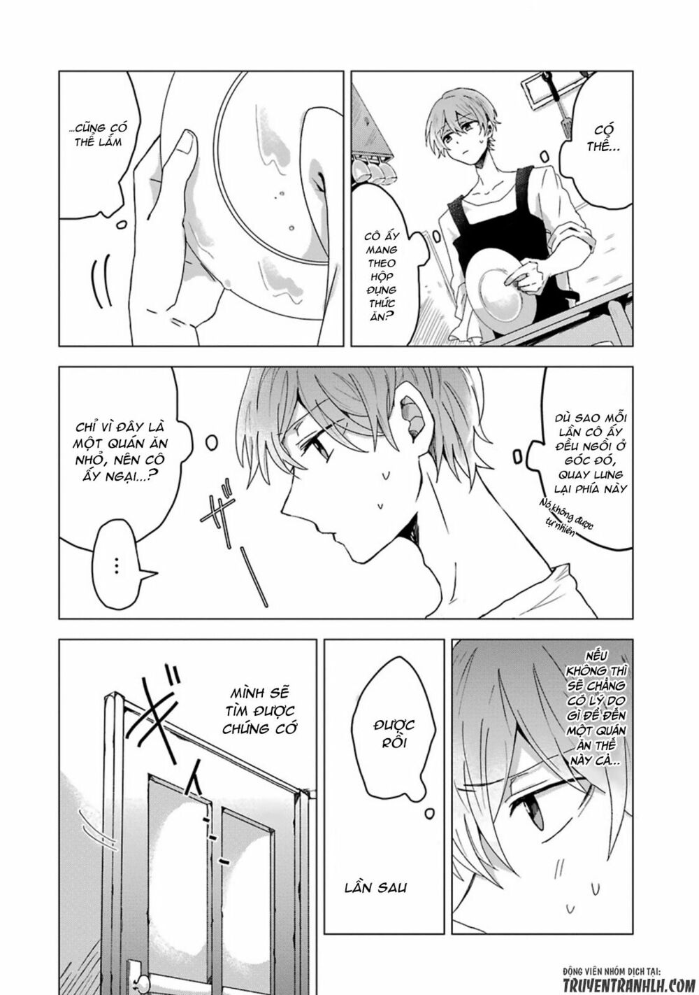 Kanojo No Tokutouseki: Chapter 0