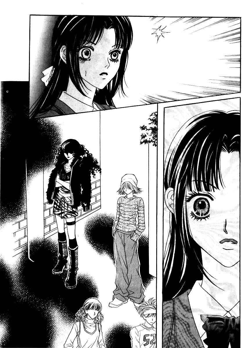 Do you want to try?: Chapter 11