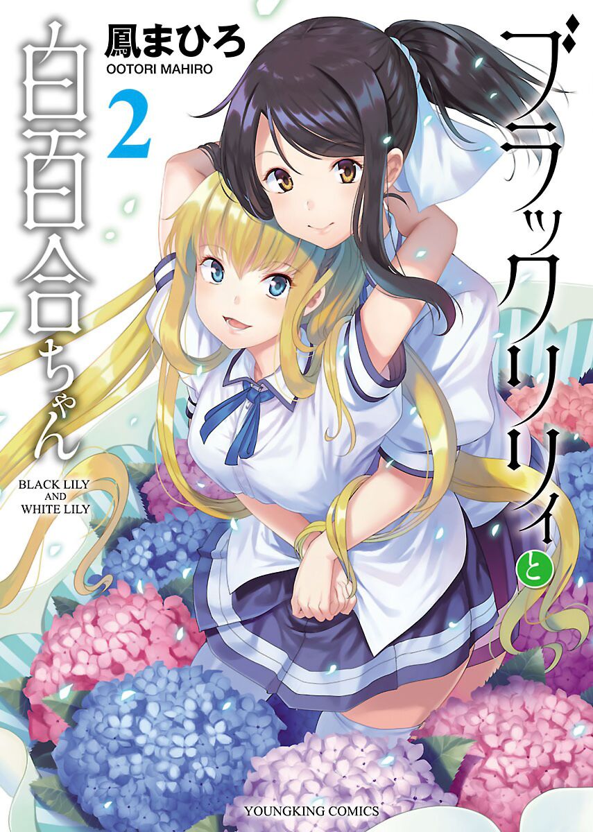 Black Lily To White Yuri: Chapter 10