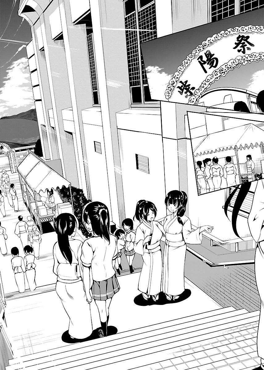 Black Lily To White Yuri: Chapter 10