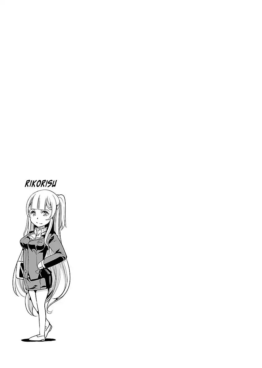 Black Lily To White Yuri: Chapter 13