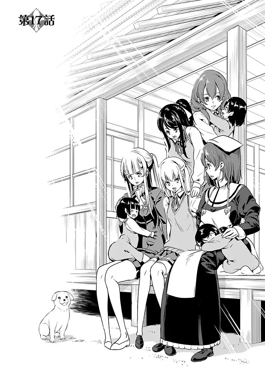 Black Lily To White Yuri: Chapter 17