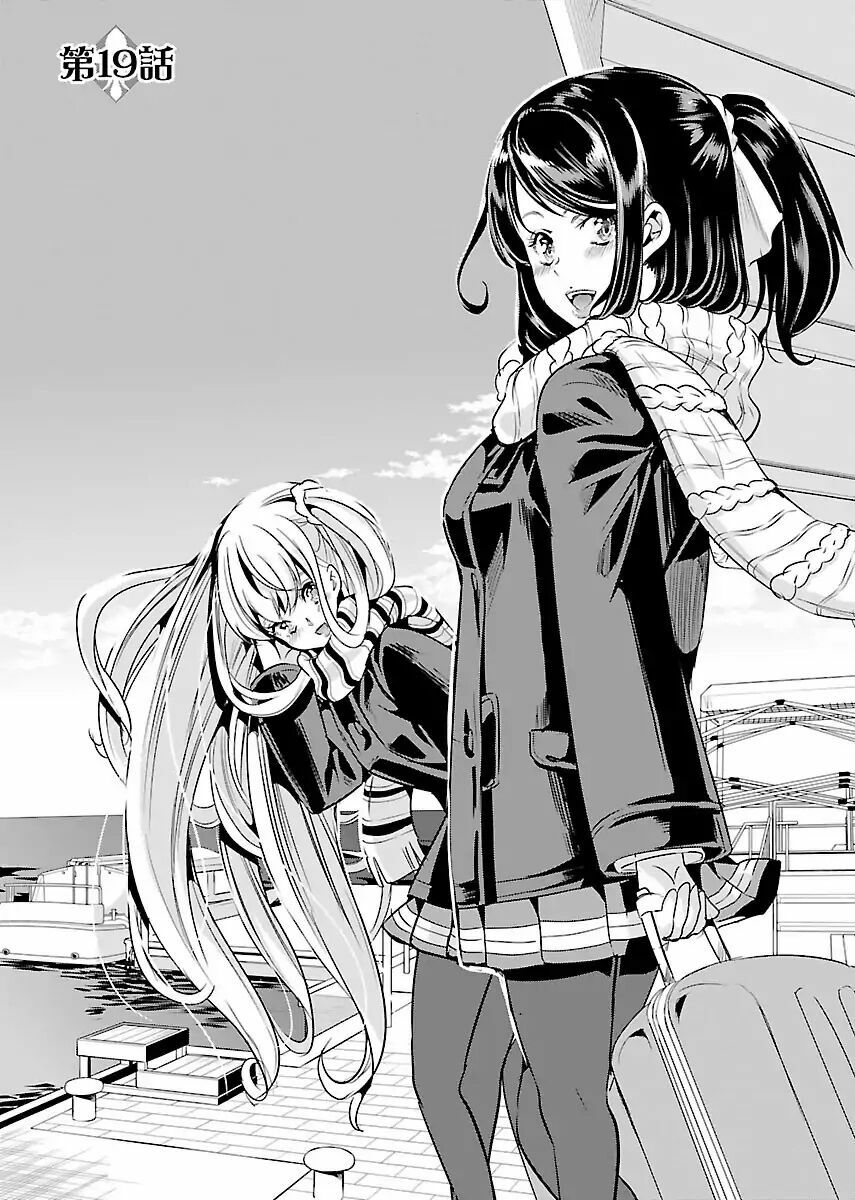 Black Lily To White Yuri: Chapter 19