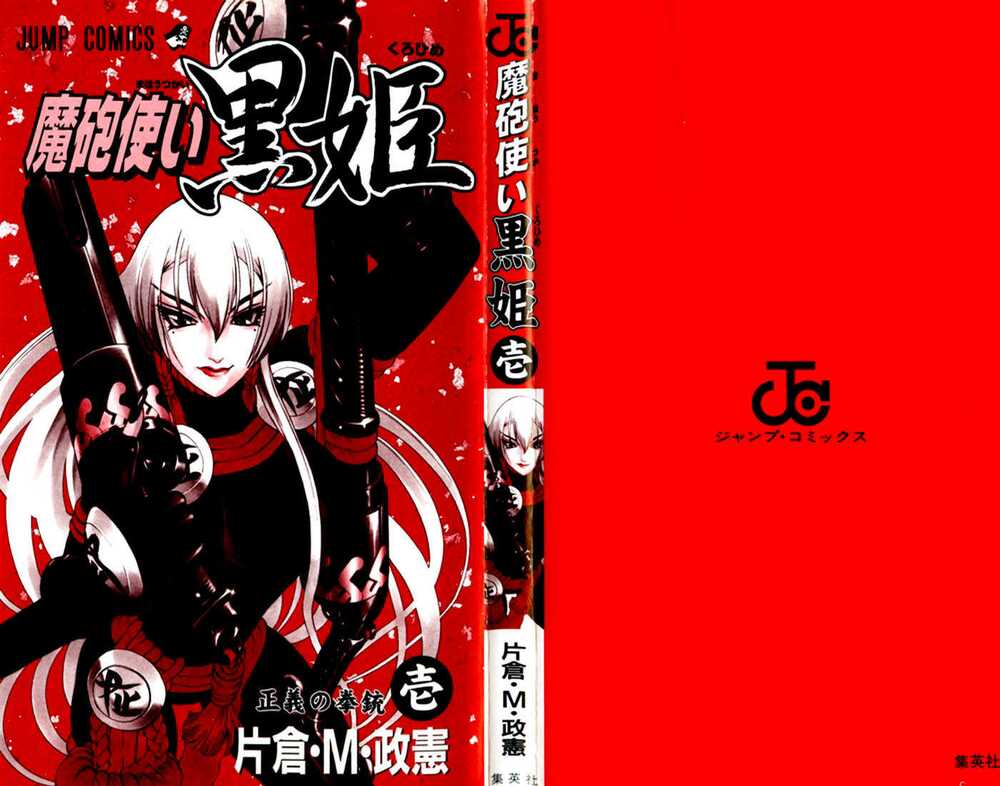 Phù thủy phép thuật: Chapter 1