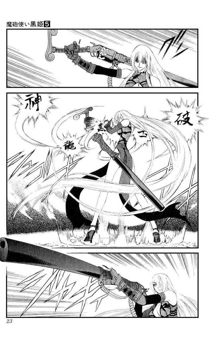 Phù thủy phép thuật: Chapter 15