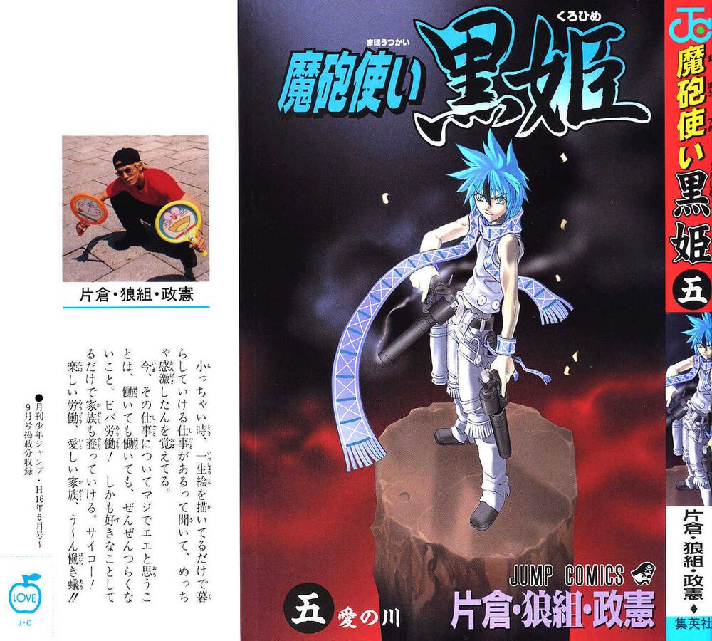 Phù thủy phép thuật: Chapter 15