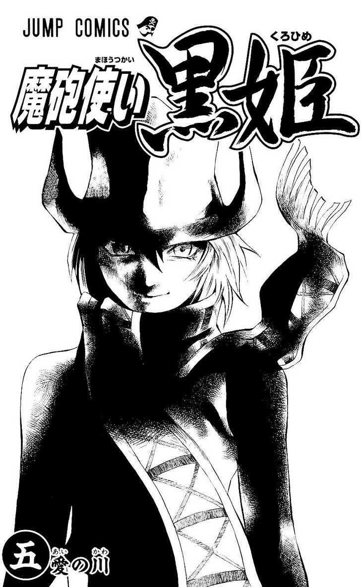 Phù thủy phép thuật: Chapter 15