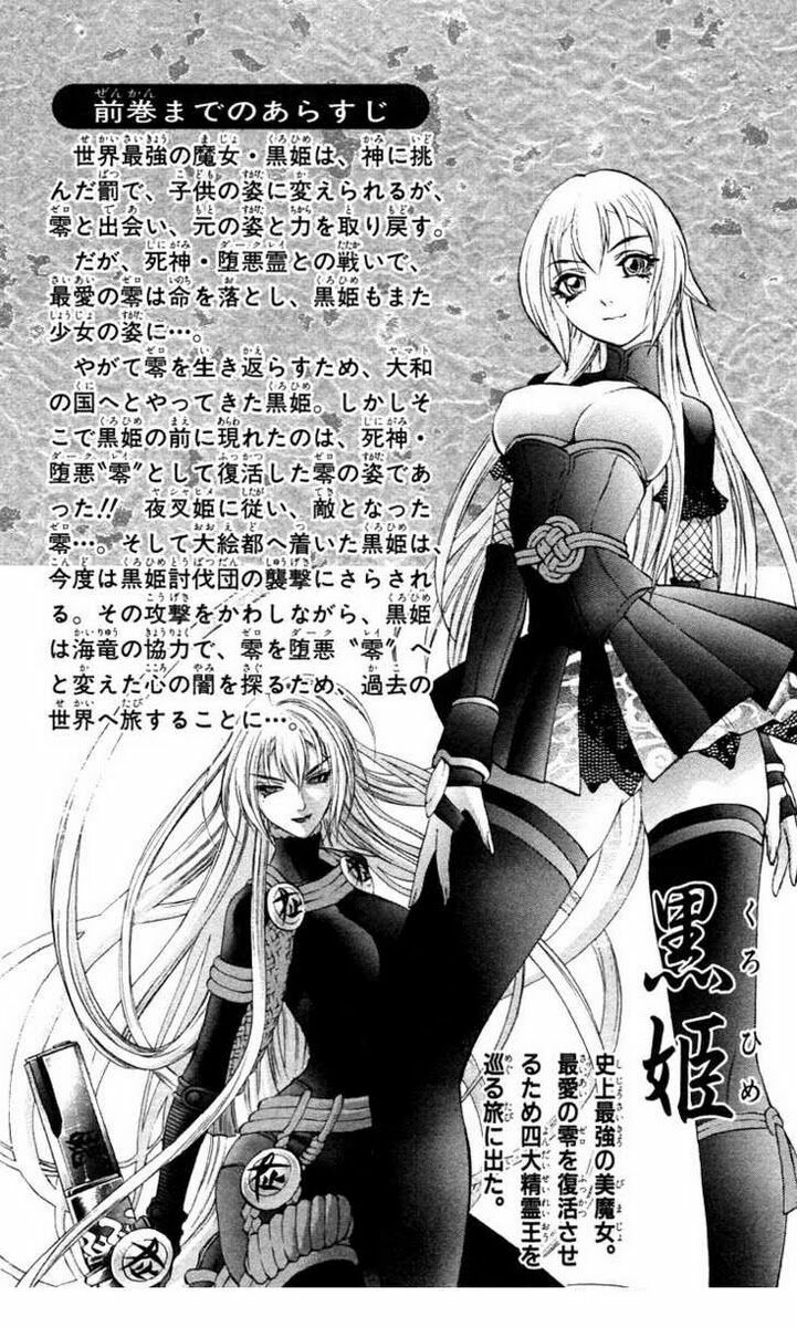 Phù thủy phép thuật: Chapter 39