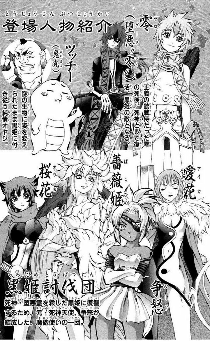 Phù thủy phép thuật: Chapter 39