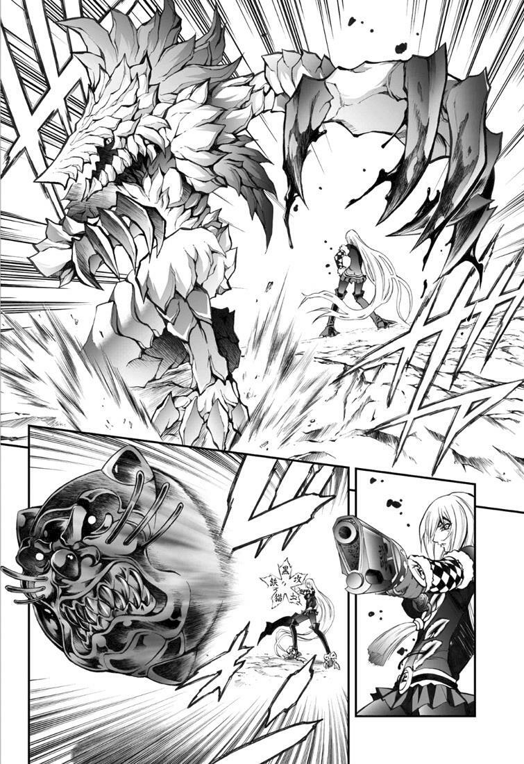Phù thủy phép thuật: Chapter 54