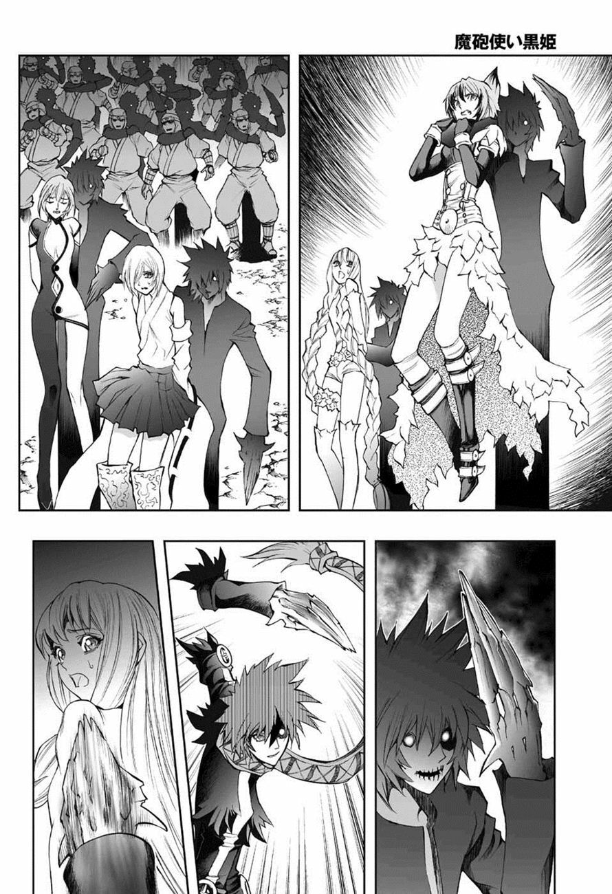 Phù thủy phép thuật: Chapter 78