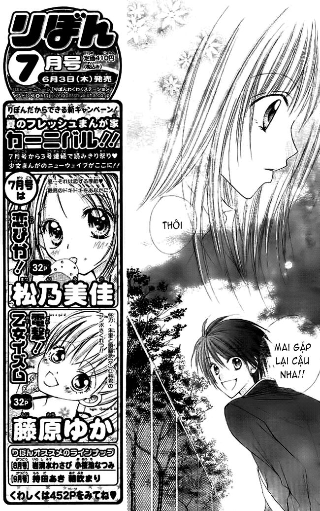 Bí mật xương rồng: Chapter 5