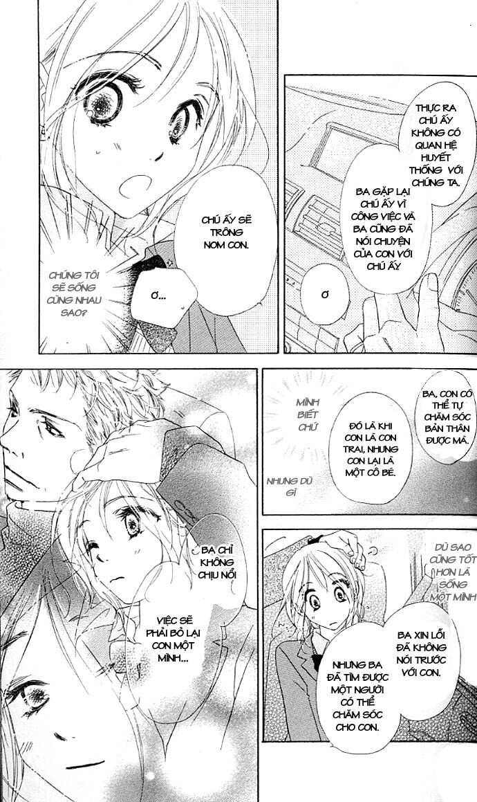 Ai Hime - Ai to Himegoto: Chapter 1