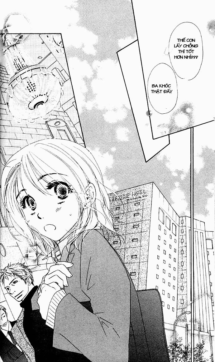 Ai Hime - Ai to Himegoto: Chapter 1