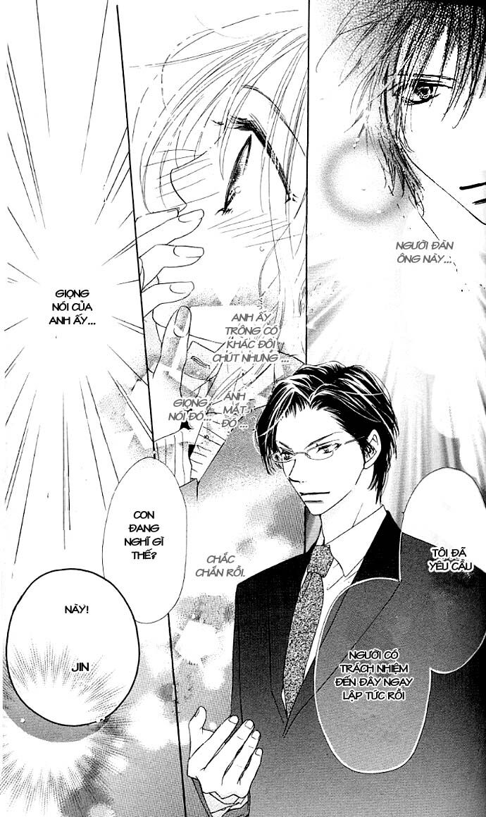 Ai Hime - Ai to Himegoto: Chapter 1