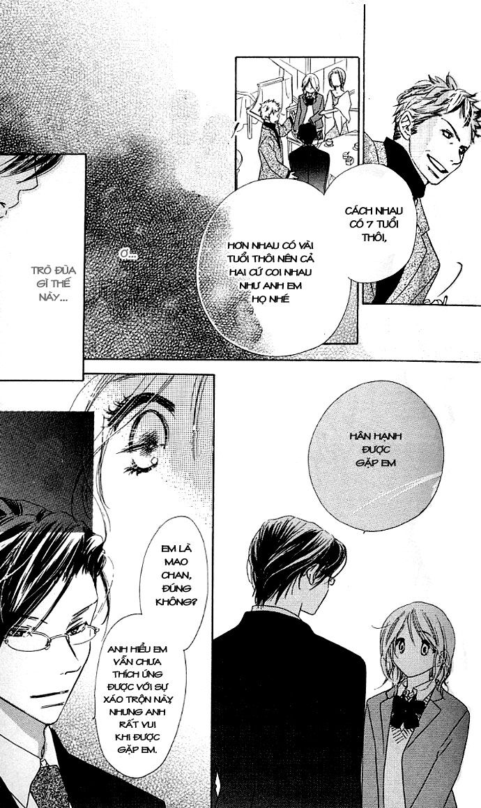 Ai Hime - Ai to Himegoto: Chapter 1