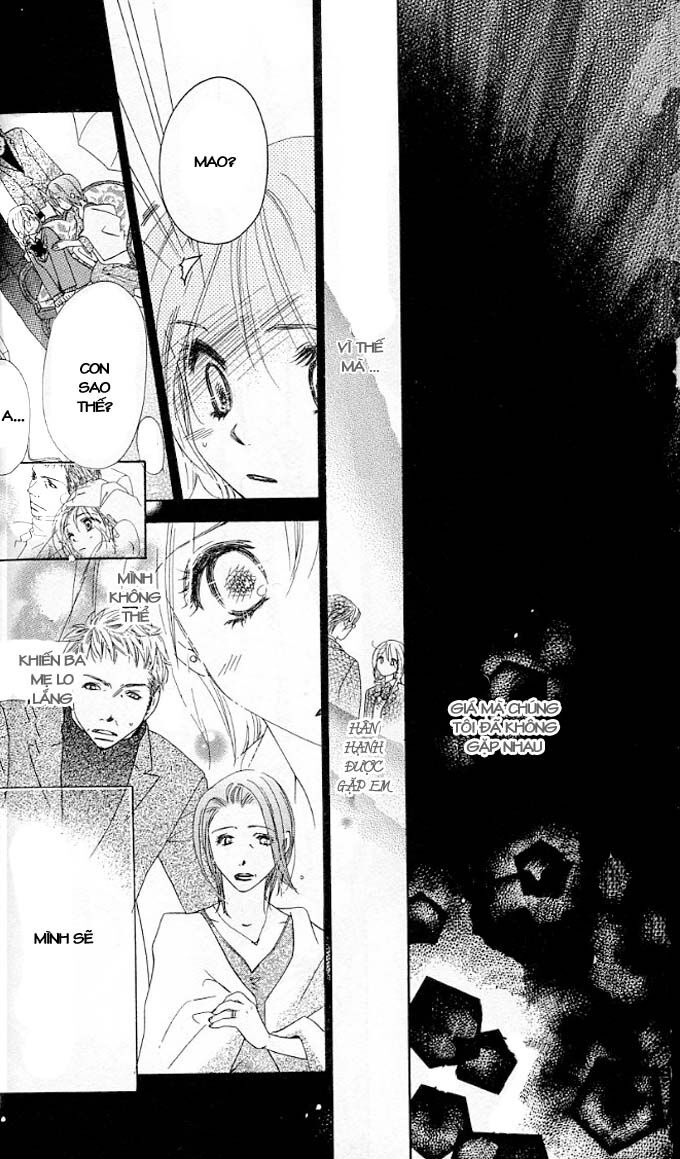 Ai Hime - Ai to Himegoto: Chapter 1