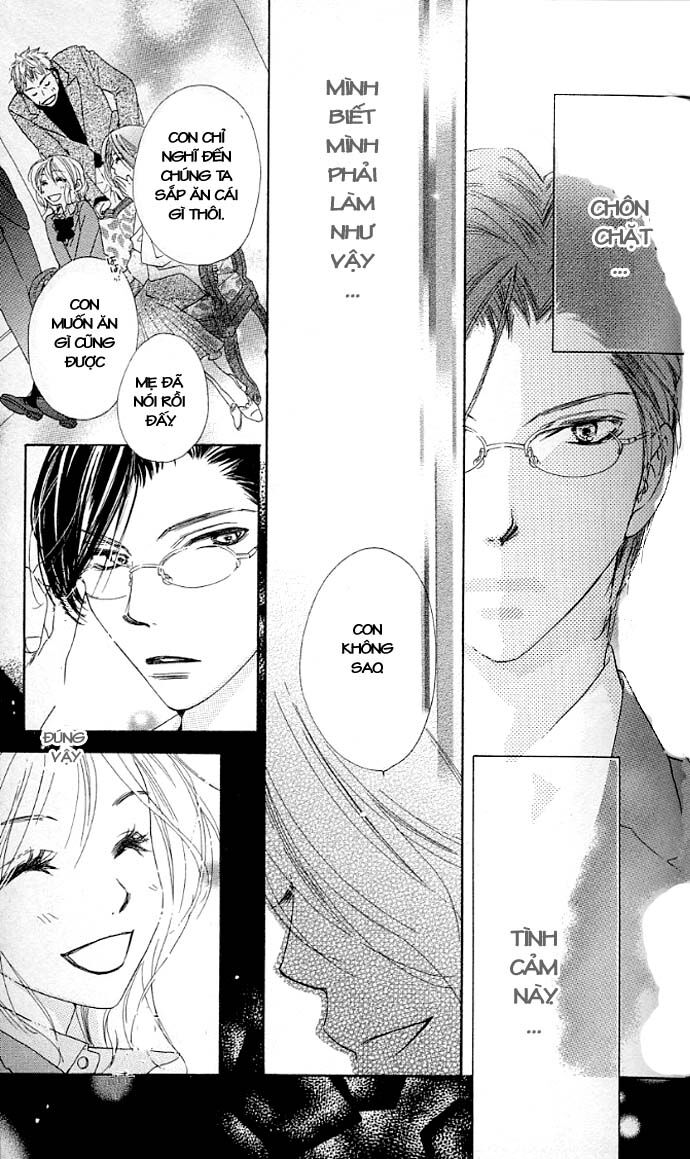 Ai Hime - Ai to Himegoto: Chapter 1