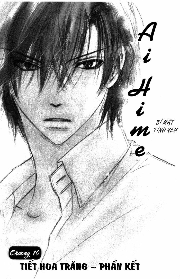 Ai Hime - Ai to Himegoto: Chapter 10