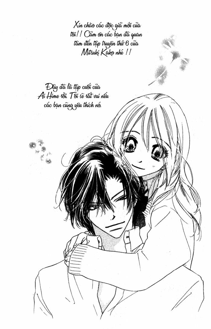 Ai Hime - Ai to Himegoto: Chapter 10