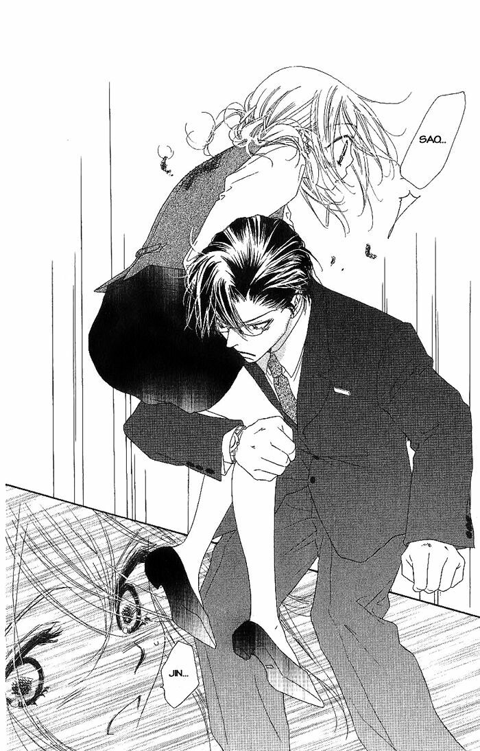 Ai Hime - Ai to Himegoto: Chapter 11
