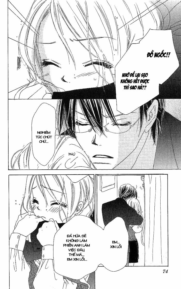 Ai Hime - Ai to Himegoto: Chapter 11