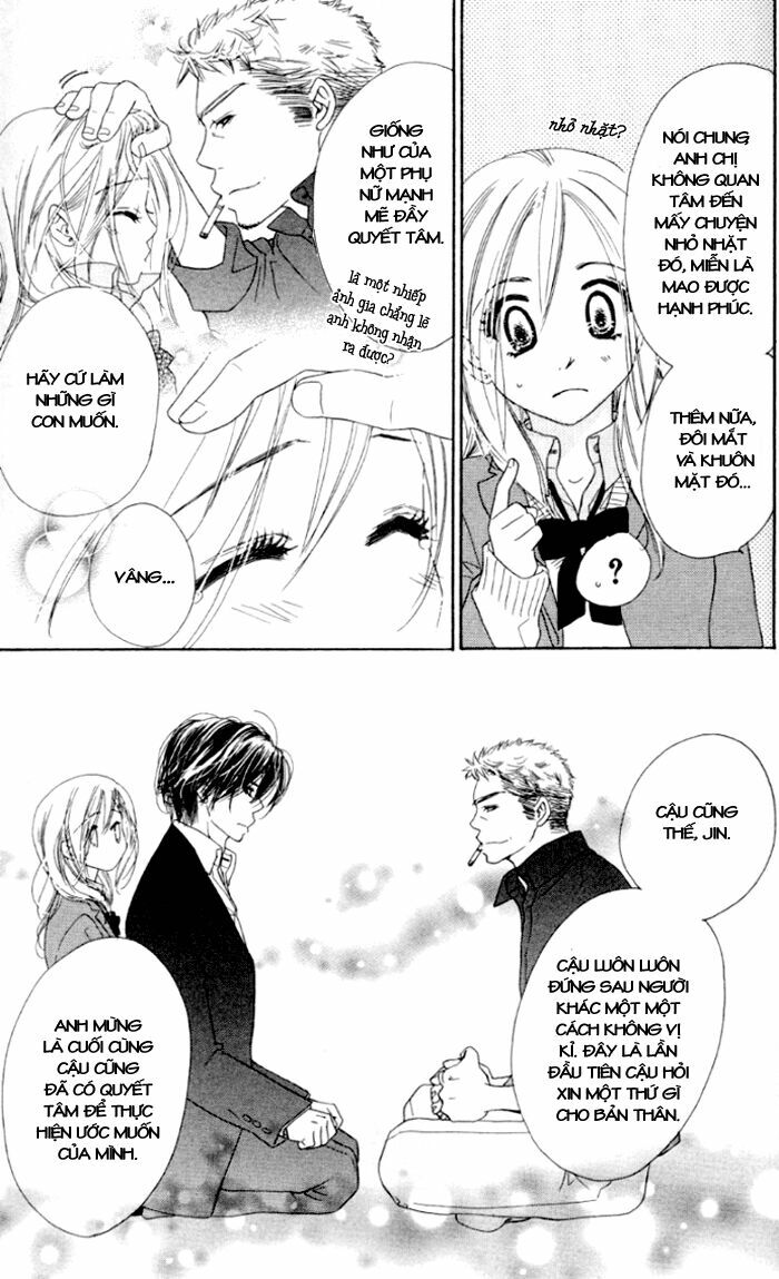 Ai Hime - Ai to Himegoto: Chapter 13: End