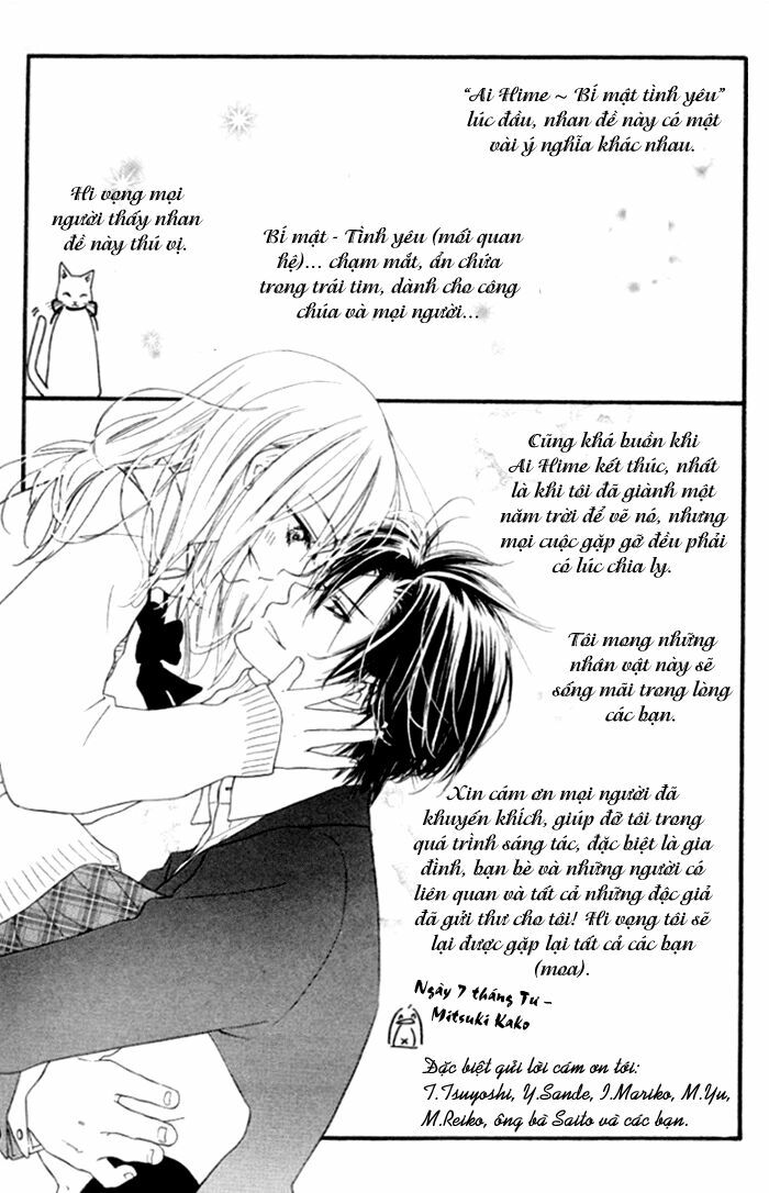 Ai Hime - Ai to Himegoto: Chapter 13: End