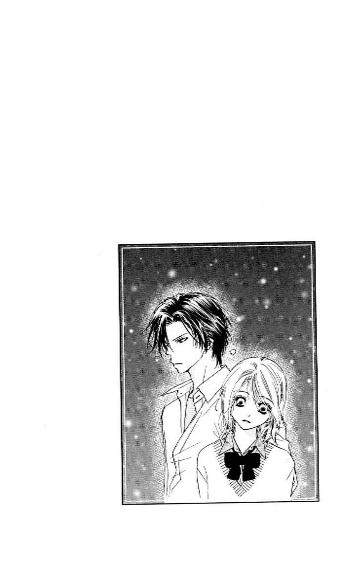 Ai Hime - Ai to Himegoto: Chapter 2